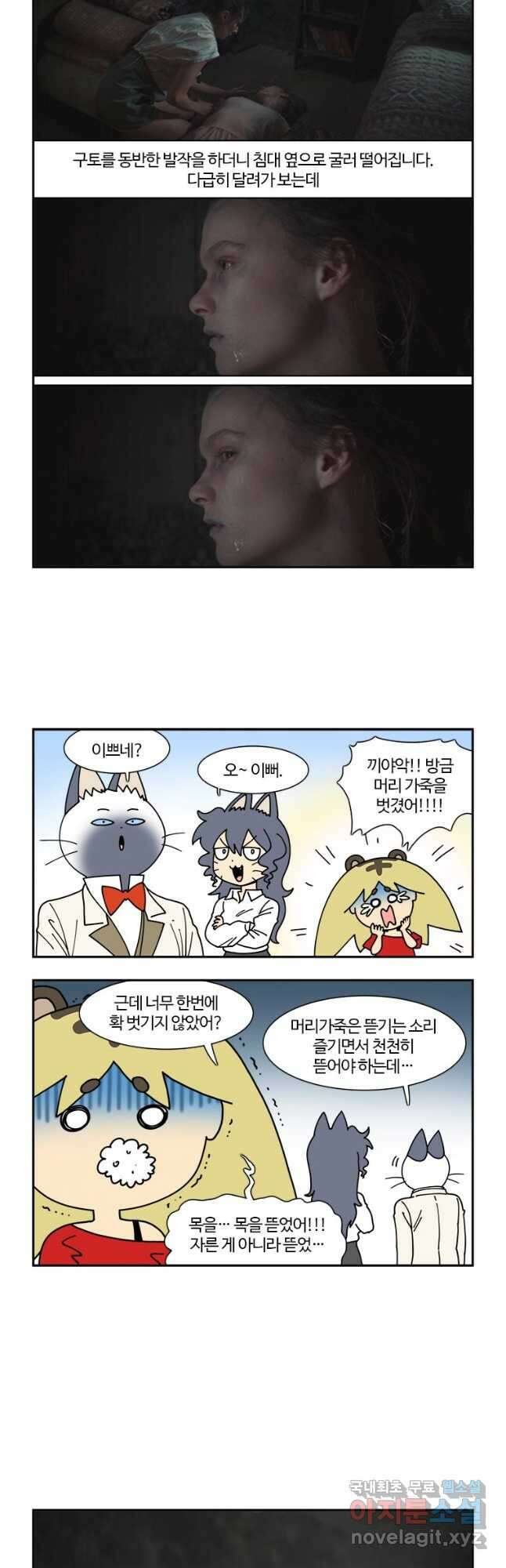 부기영화 208화. 이블 데드 라이즈 2