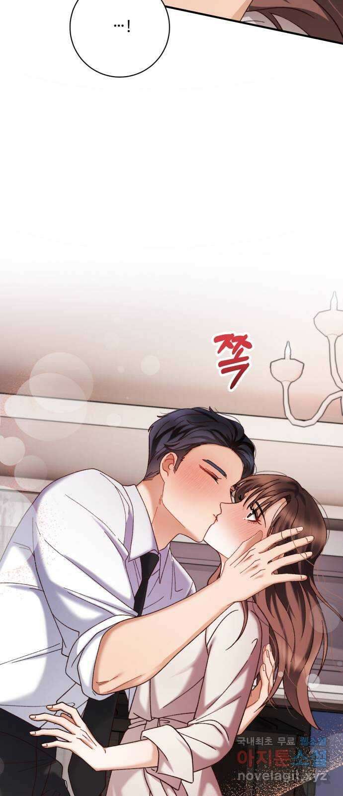 완벽한 부부는 없다 70화 9