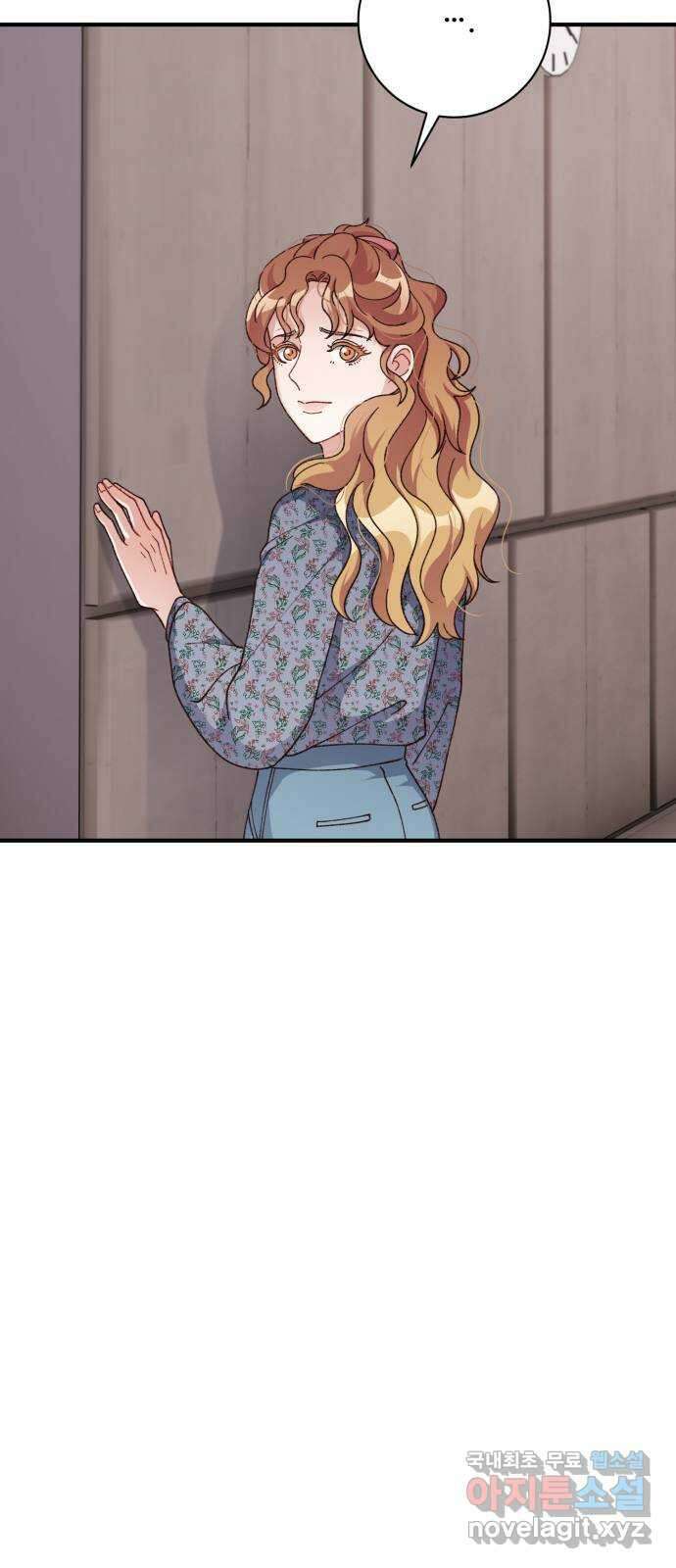 완벽한 부부는 없다 70화 12