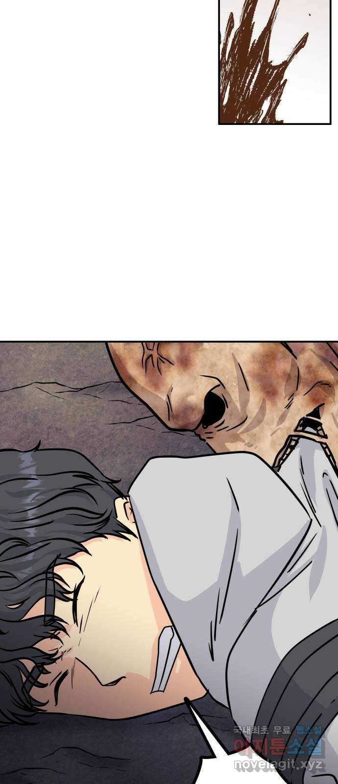 멸망으로 시작하는! 근미래 생존법 10화 2