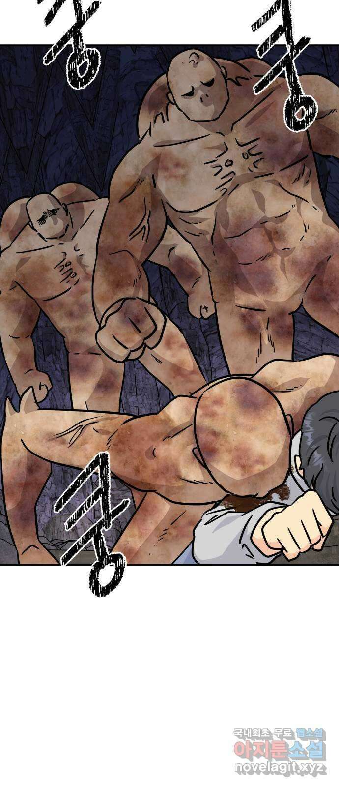 멸망으로 시작하는! 근미래 생존법 10화 8