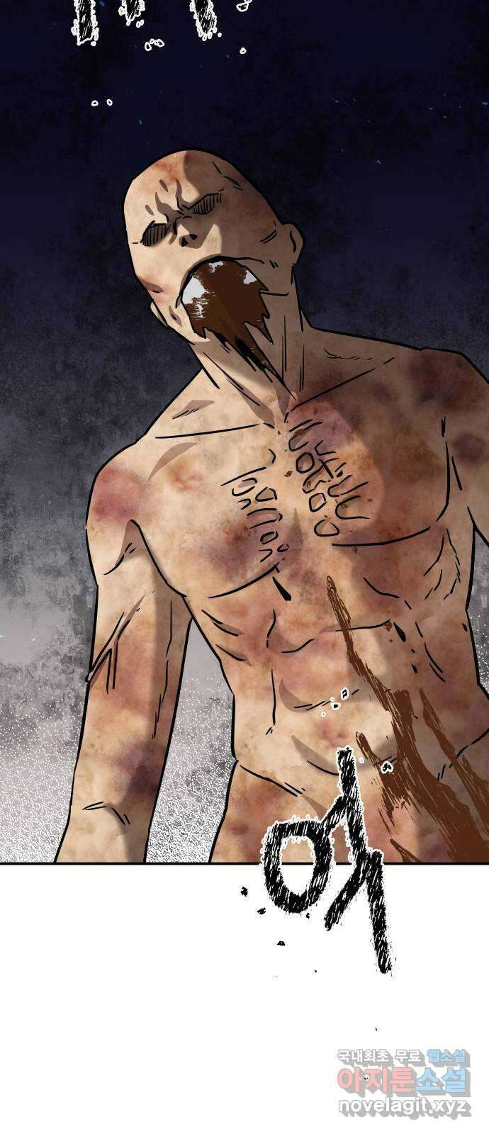멸망으로 시작하는! 근미래 생존법 10화 10