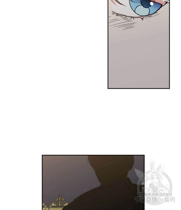 남편을 만렙으로 키우려 합니다 105화 7