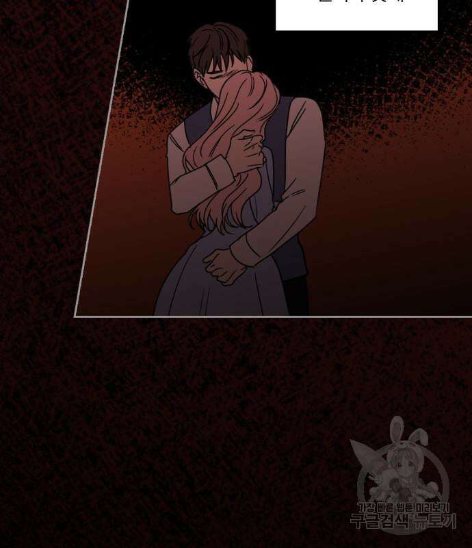 남편을 만렙으로 키우려 합니다 105화 82