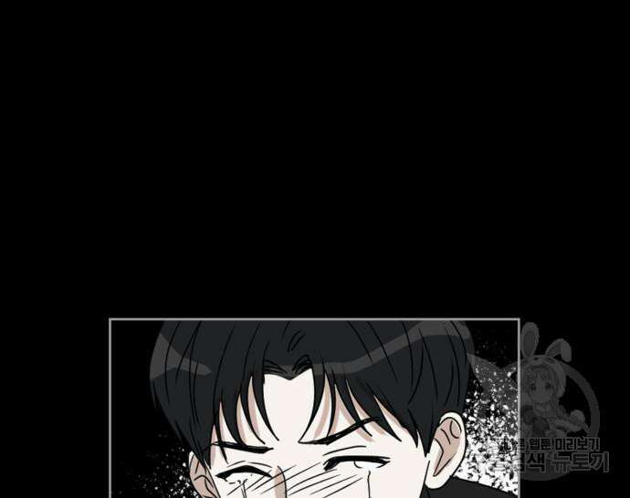 남편을 만렙으로 키우려 합니다 105화 85