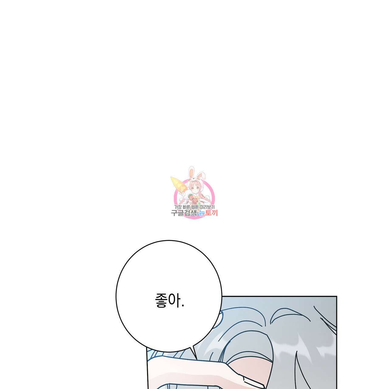 홈파이브 60화 1