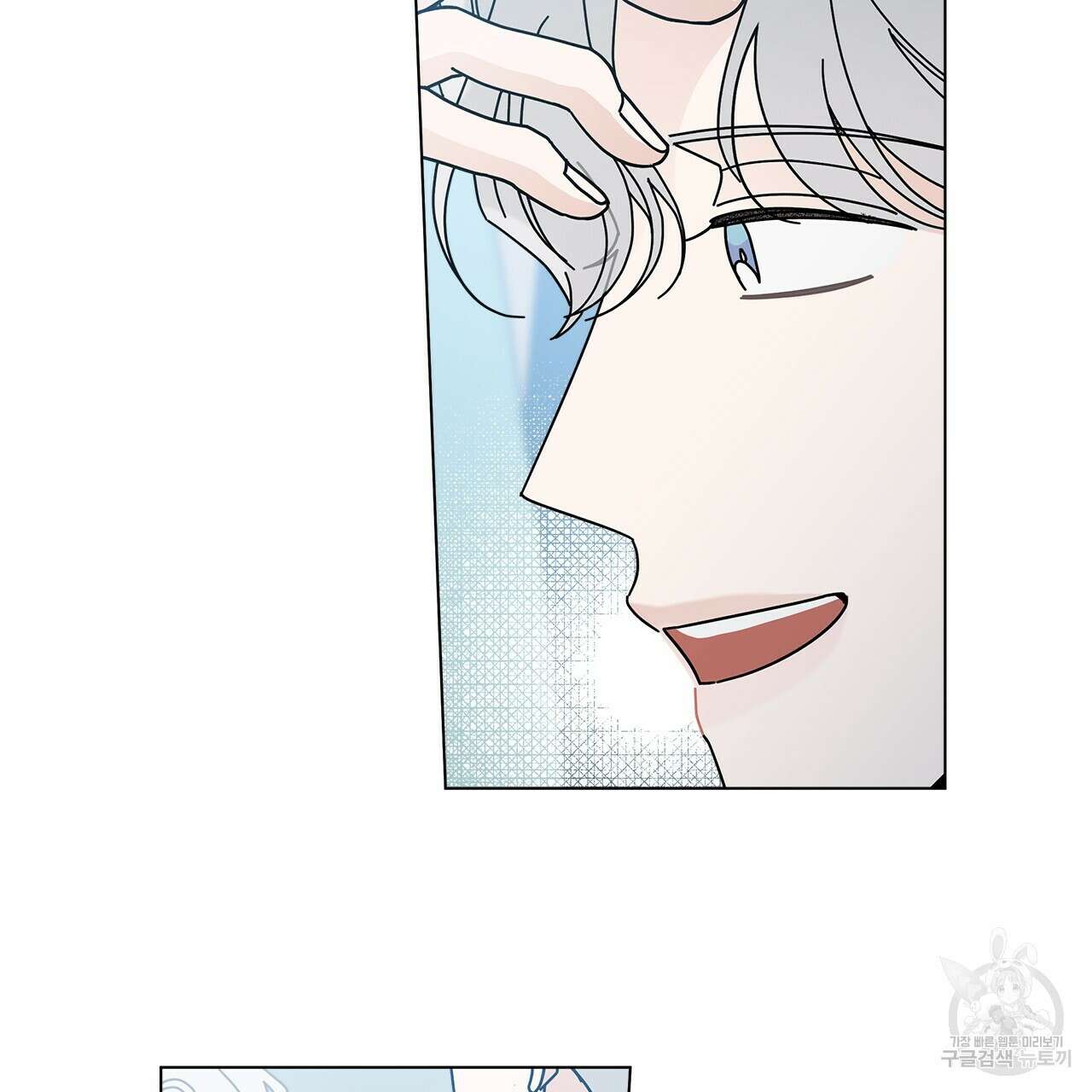 홈파이브 60화 2