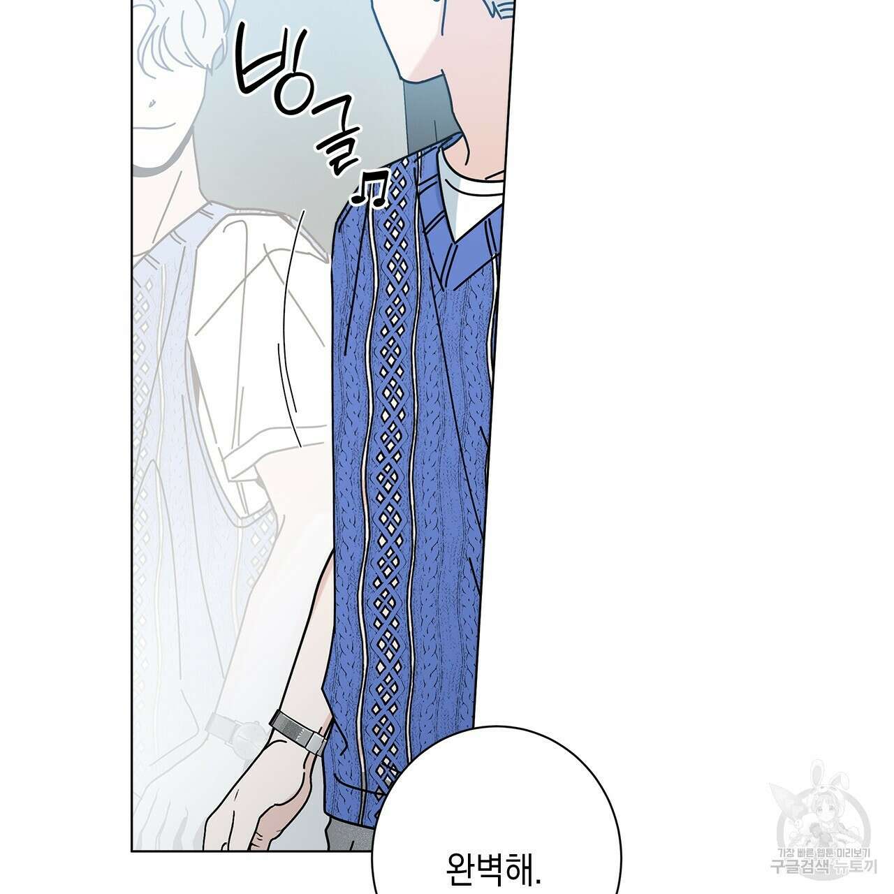 홈파이브 60화 3