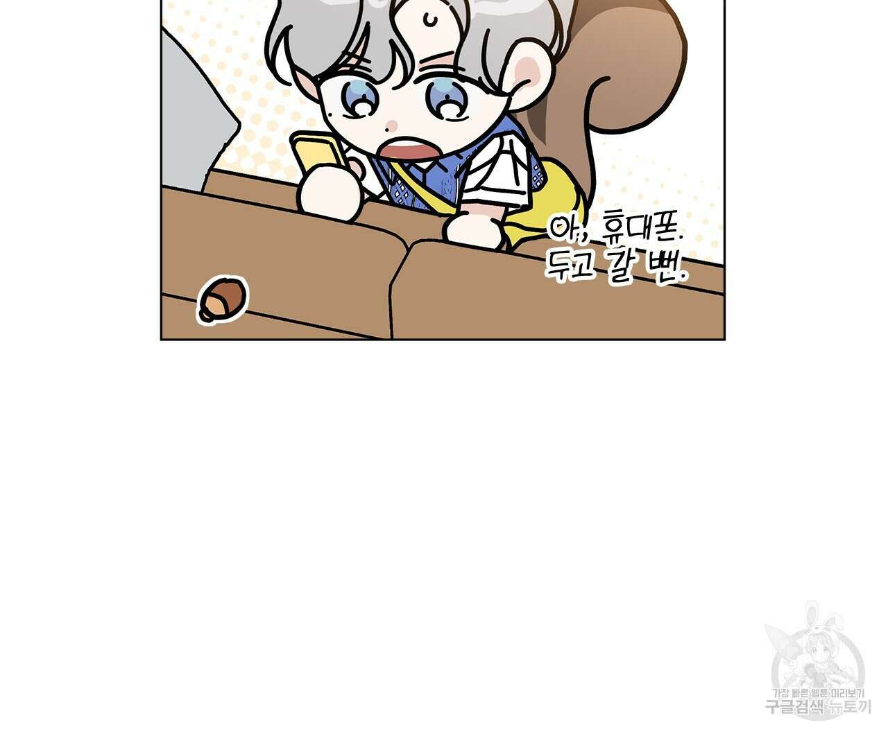 홈파이브 60화 12