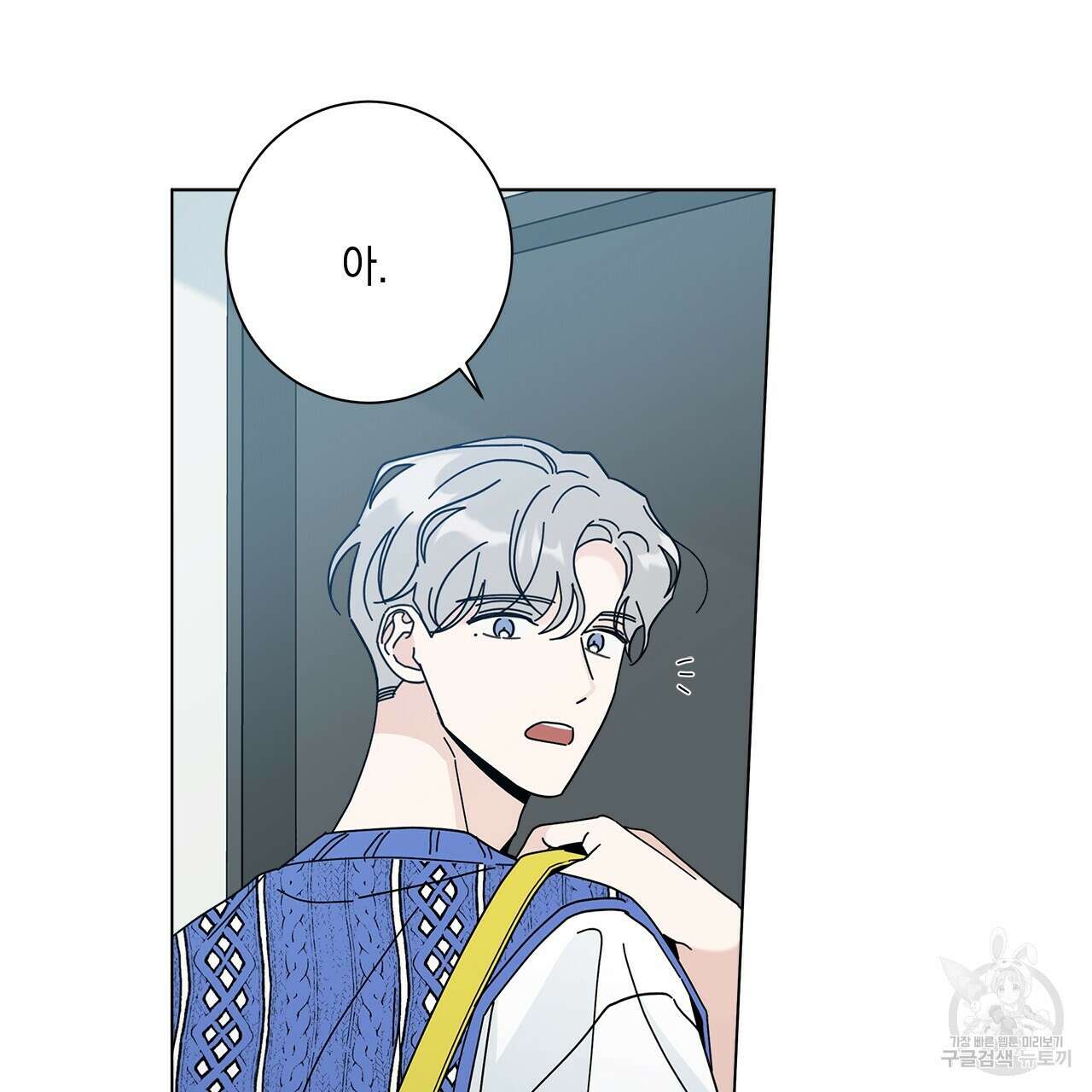 홈파이브 60화 13