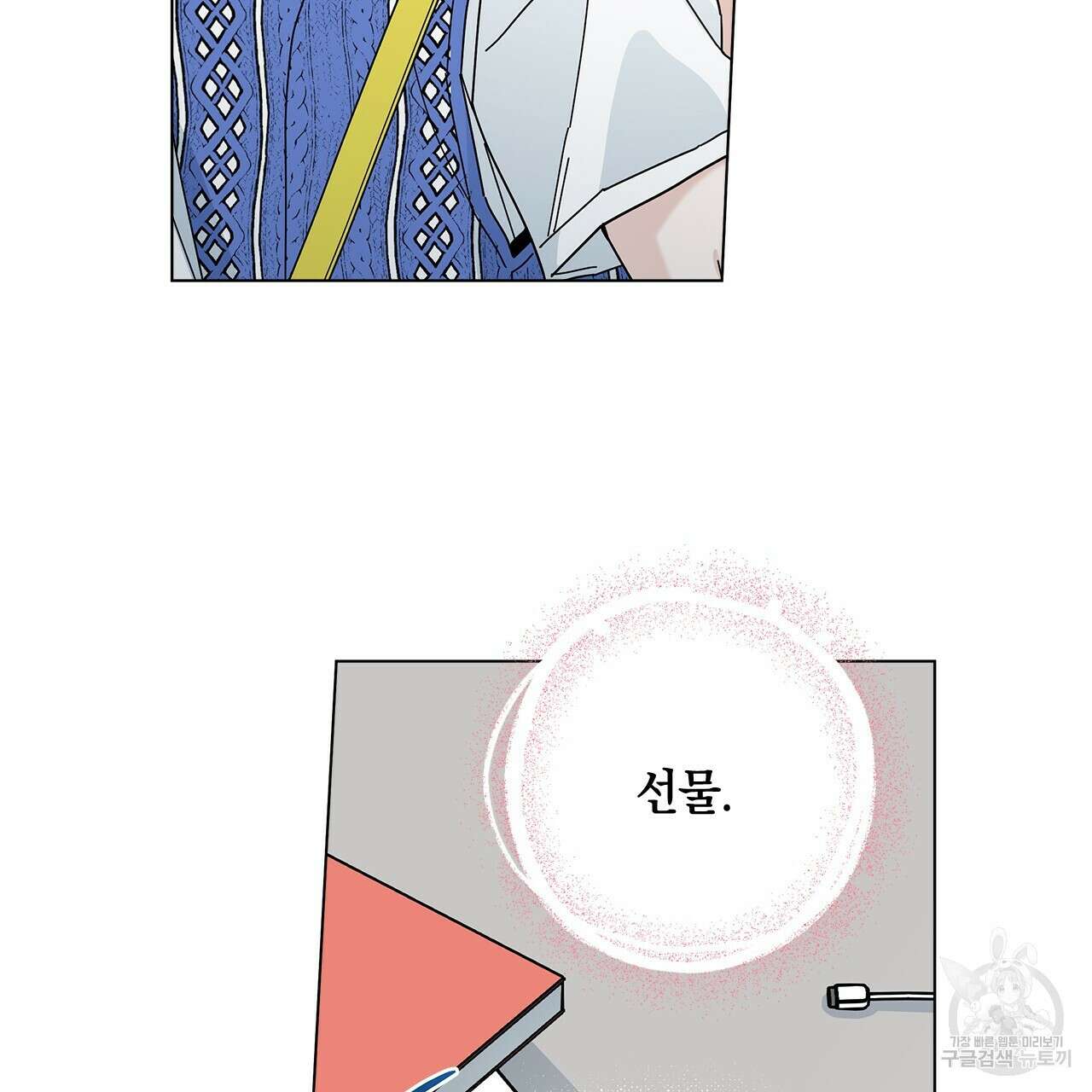 홈파이브 60화 14