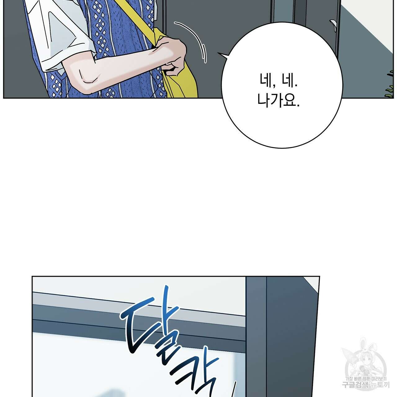홈파이브 60화 17