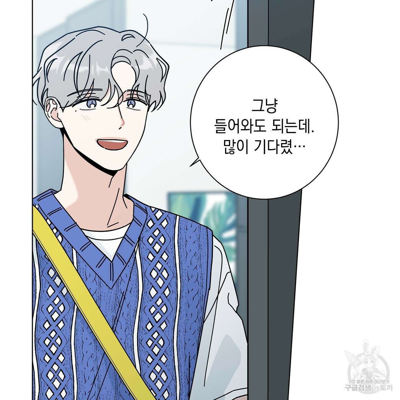 홈파이브 60화 18