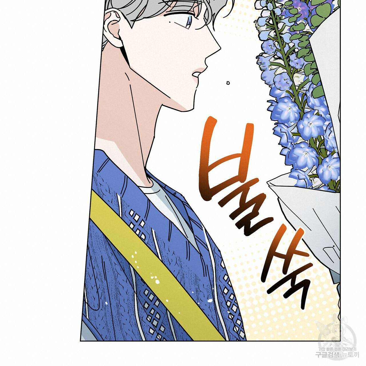 홈파이브 60화 20