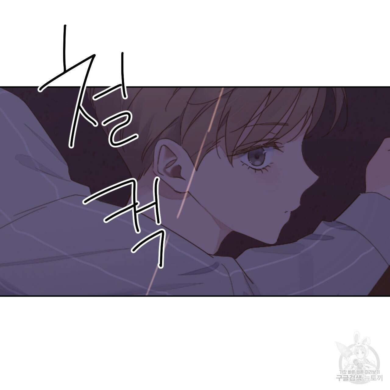 4주 애인 95화 26