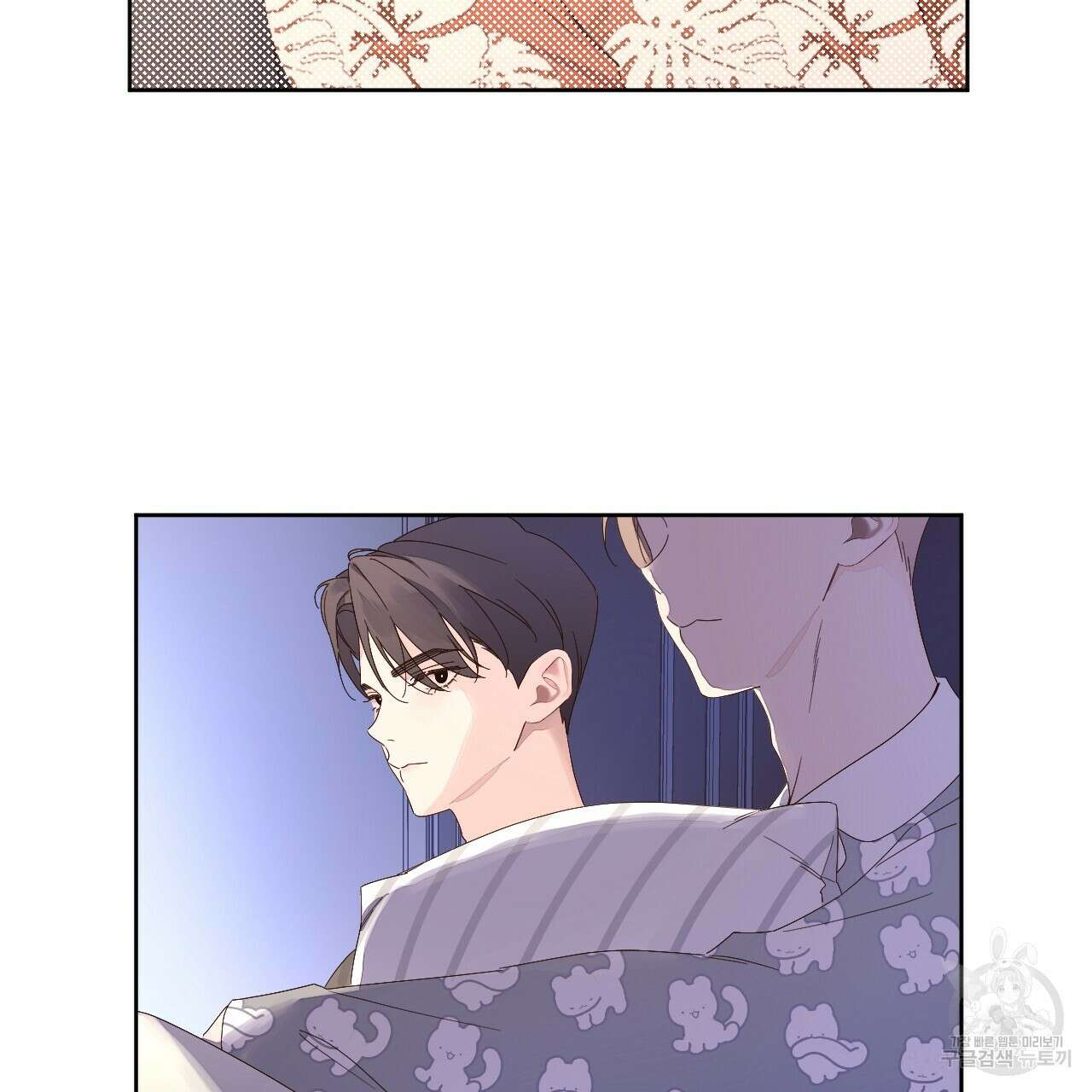 4주 애인 95화 39