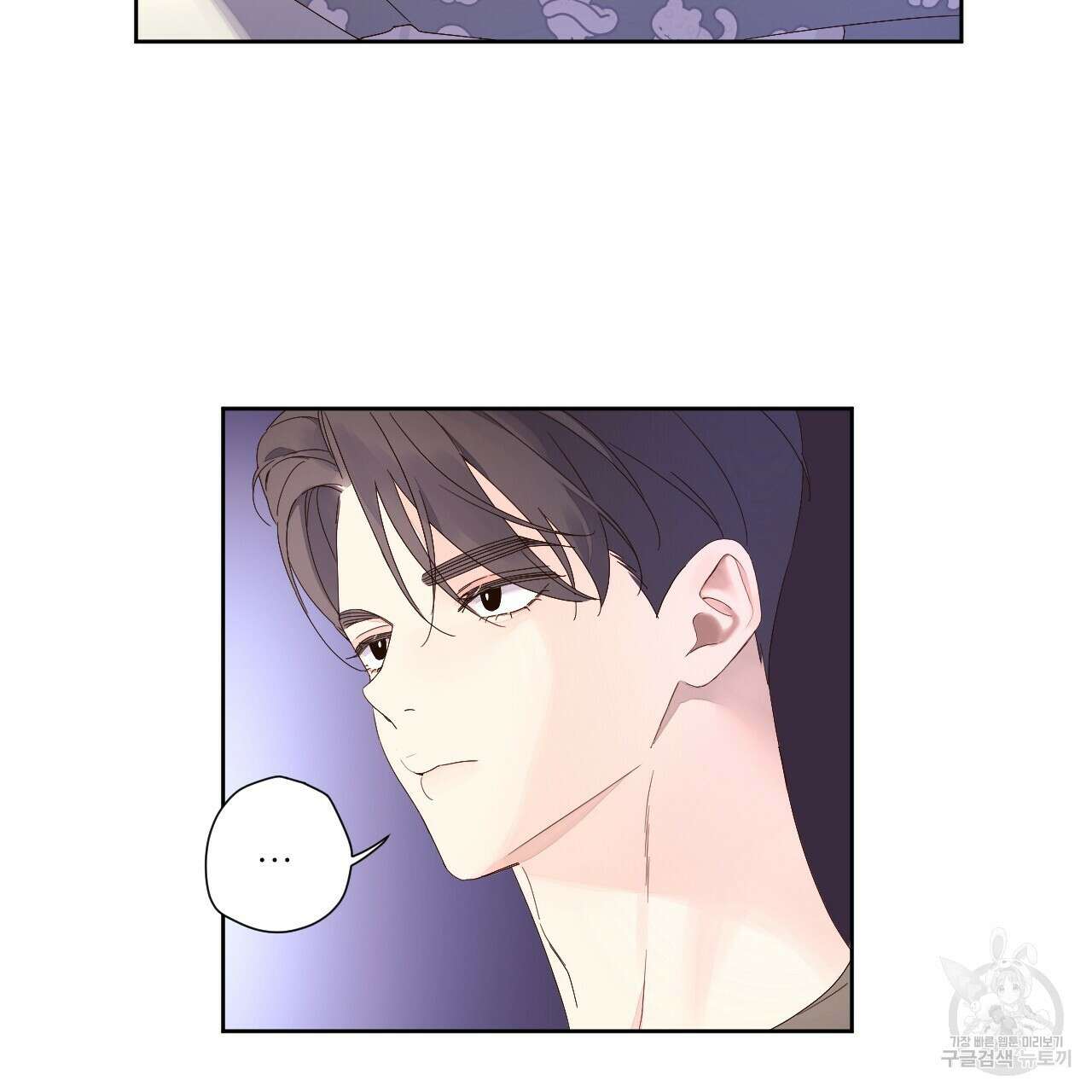 4주 애인 95화 40
