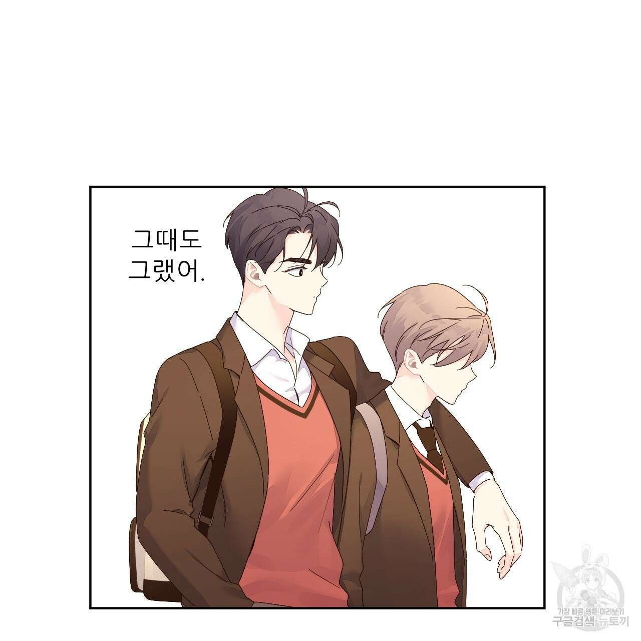 4주 애인 95화 41