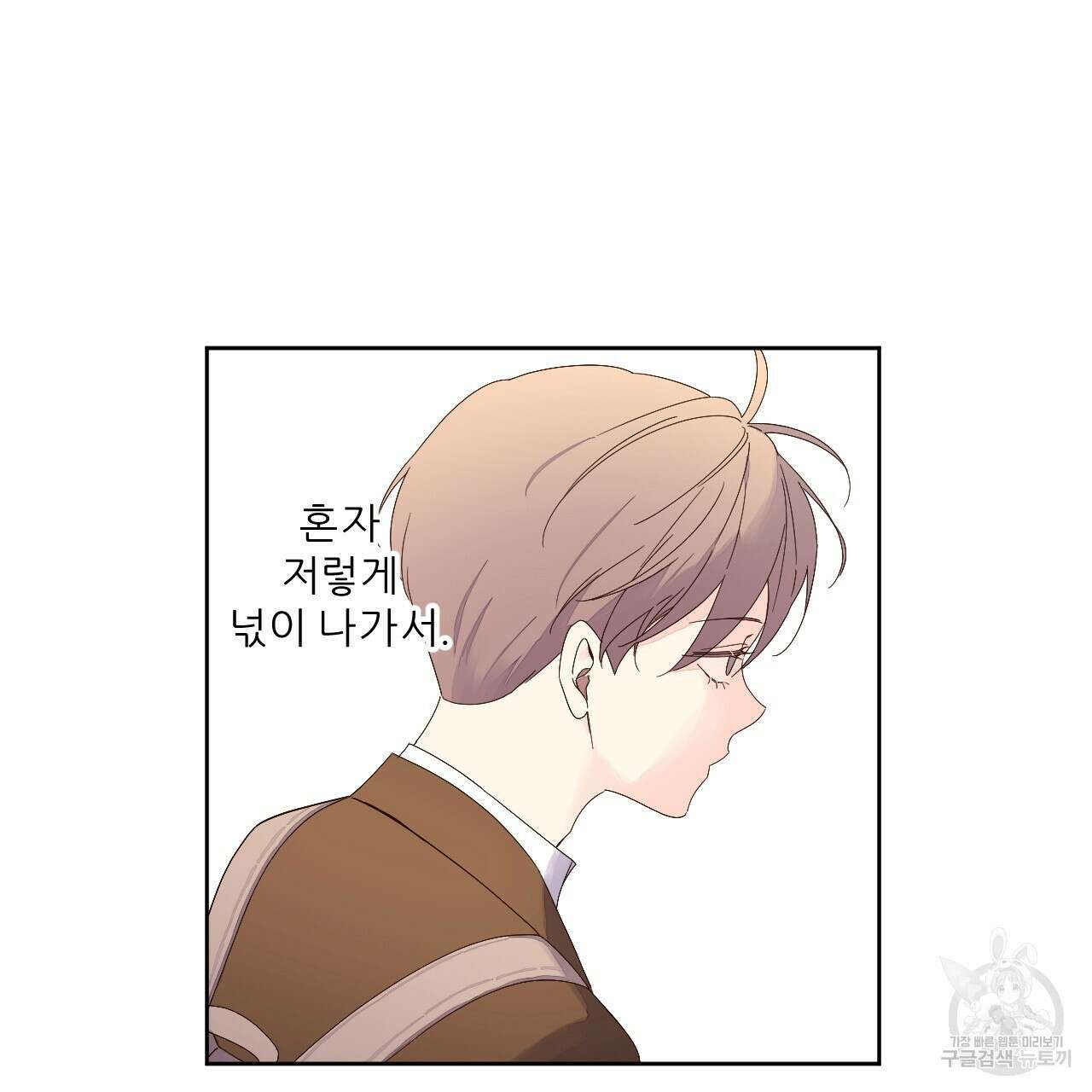 4주 애인 95화 42