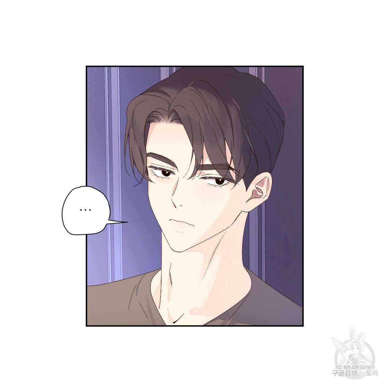 4주 애인 95화 44