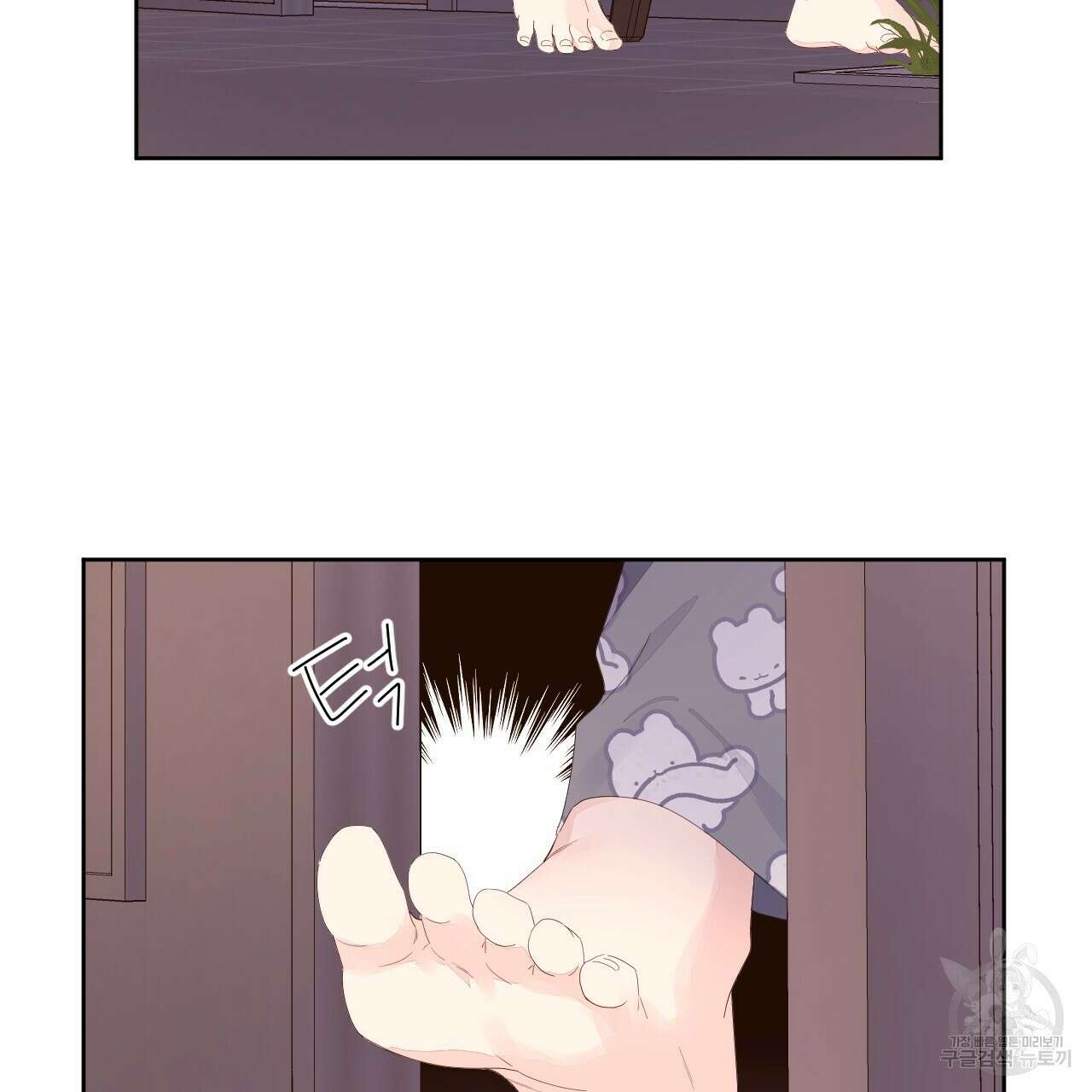 4주 애인 95화 53
