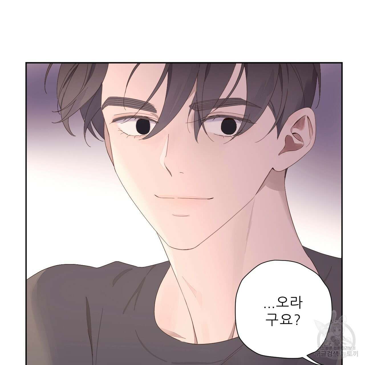 4주 애인 95화 56