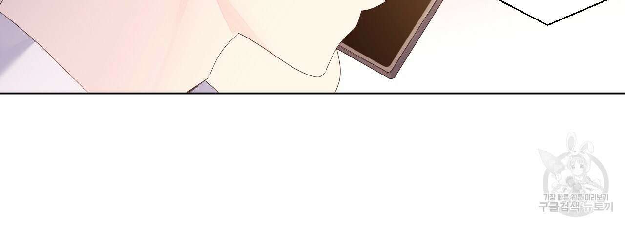 4주 애인 95화 60