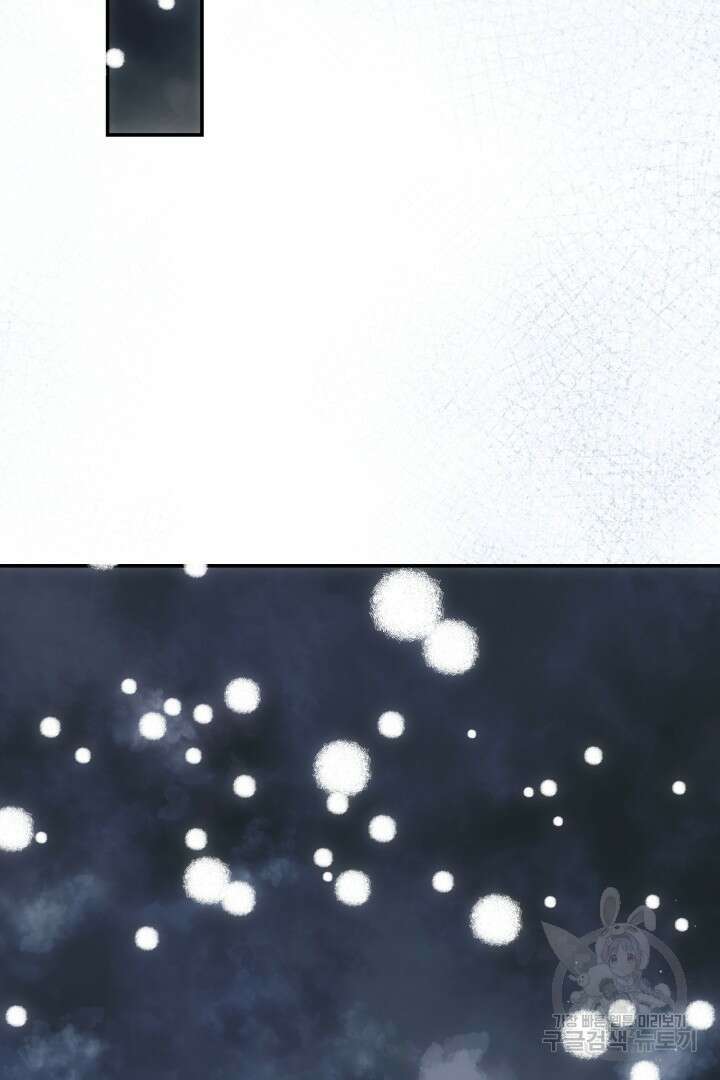 미스터 악마 28화(완결) 17