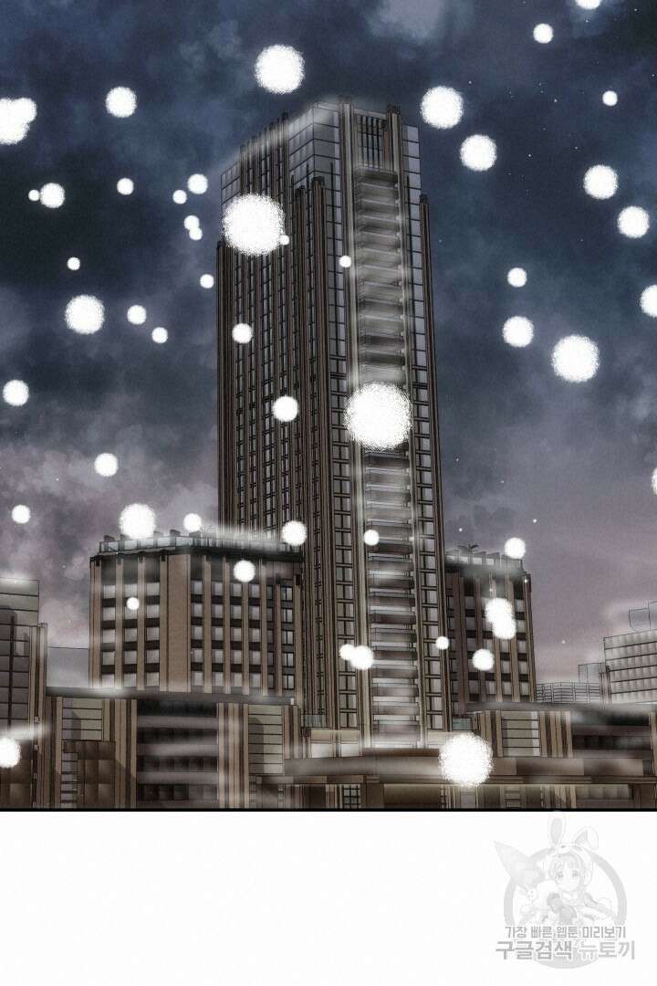 미스터 악마 28화(완결) 18