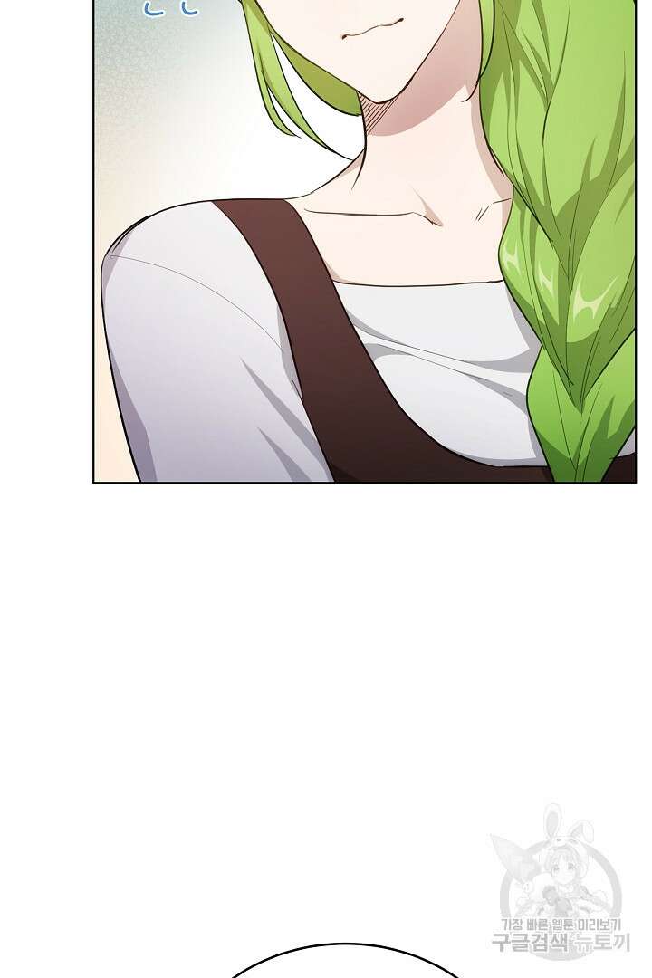 들키면 죽습니다! 34화 13