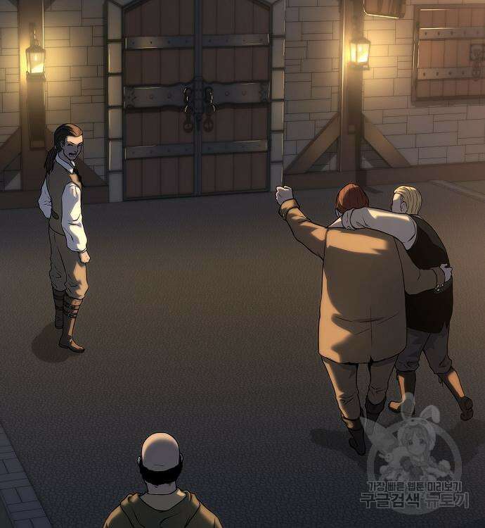 부패의 사제 15화 4
