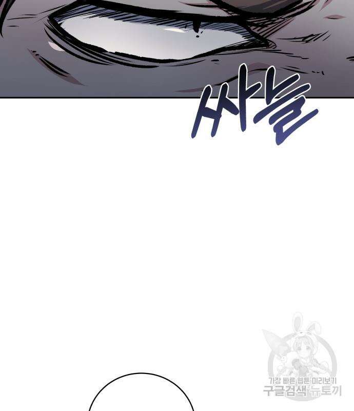 탑코너 192화 3