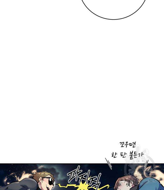 탑코너 192화 13