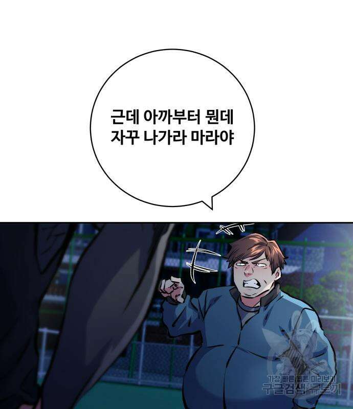 탑코너 192화 25