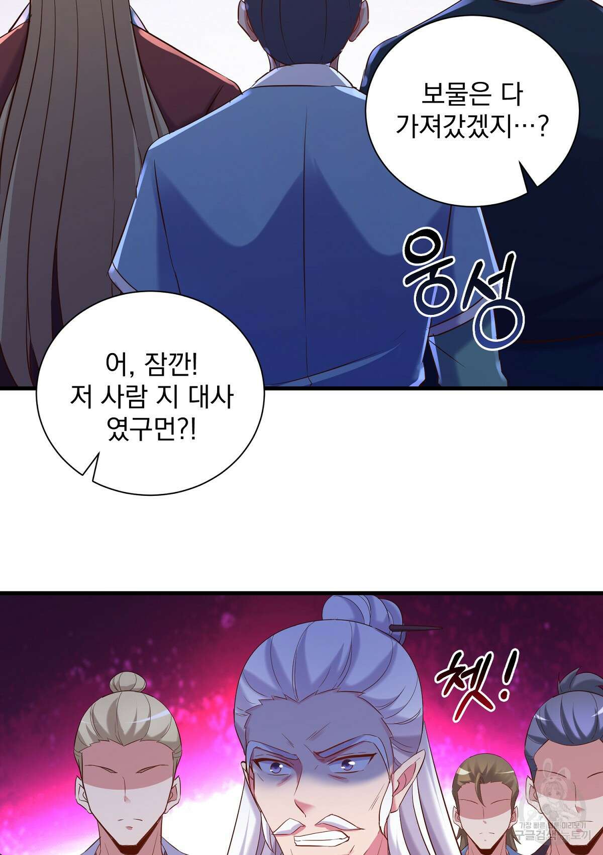 무적환생 94화 10
