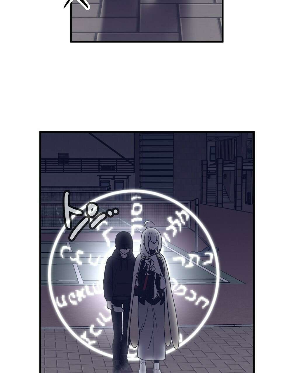 플랜터스의 정원 25화 4