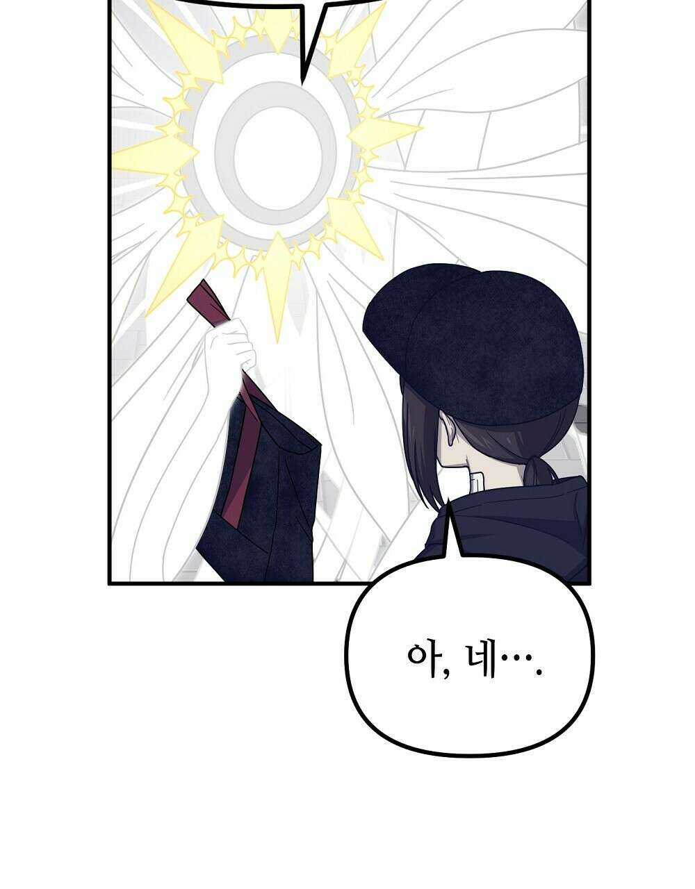 플랜터스의 정원 25화 10