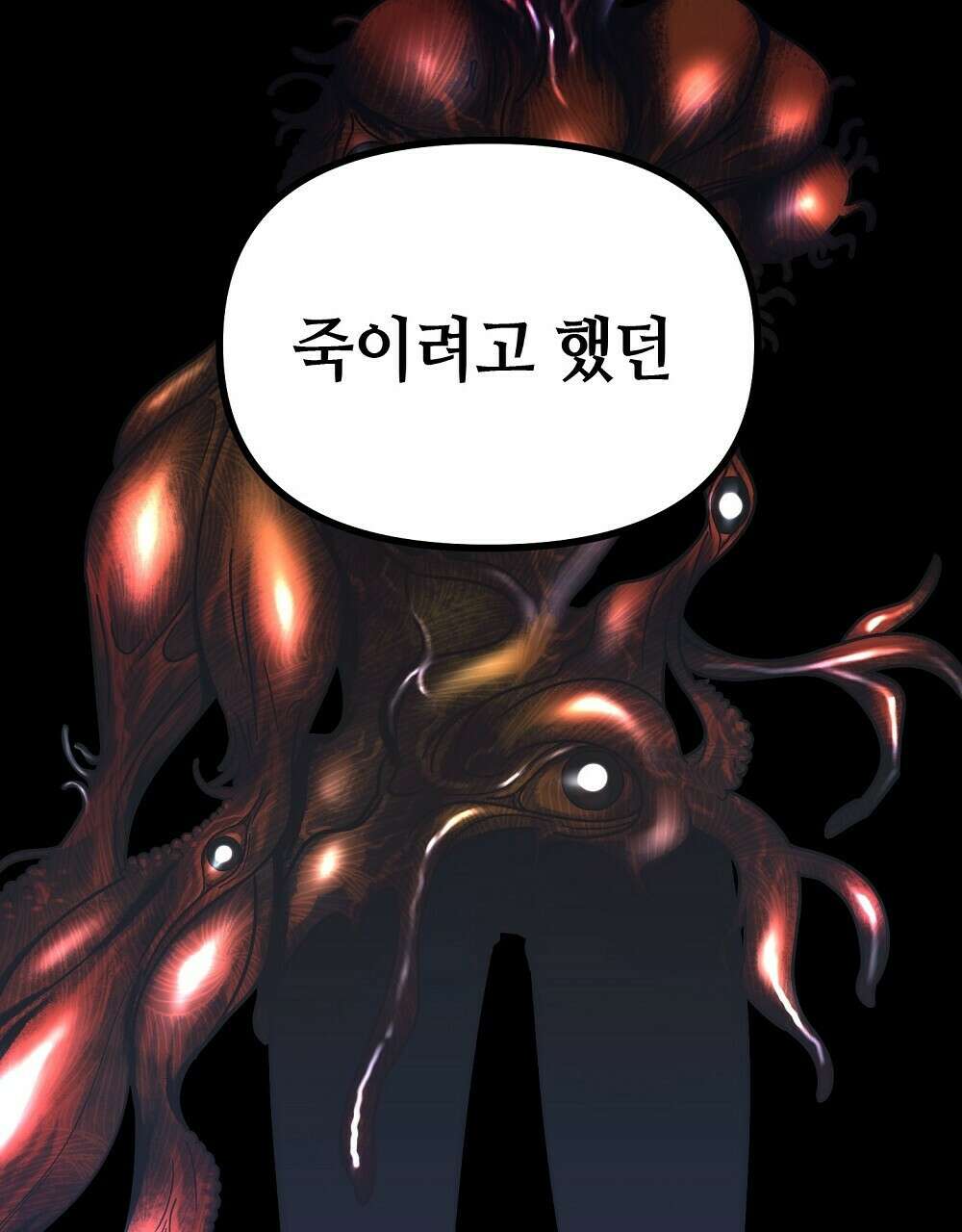 플랜터스의 정원 25화 20
