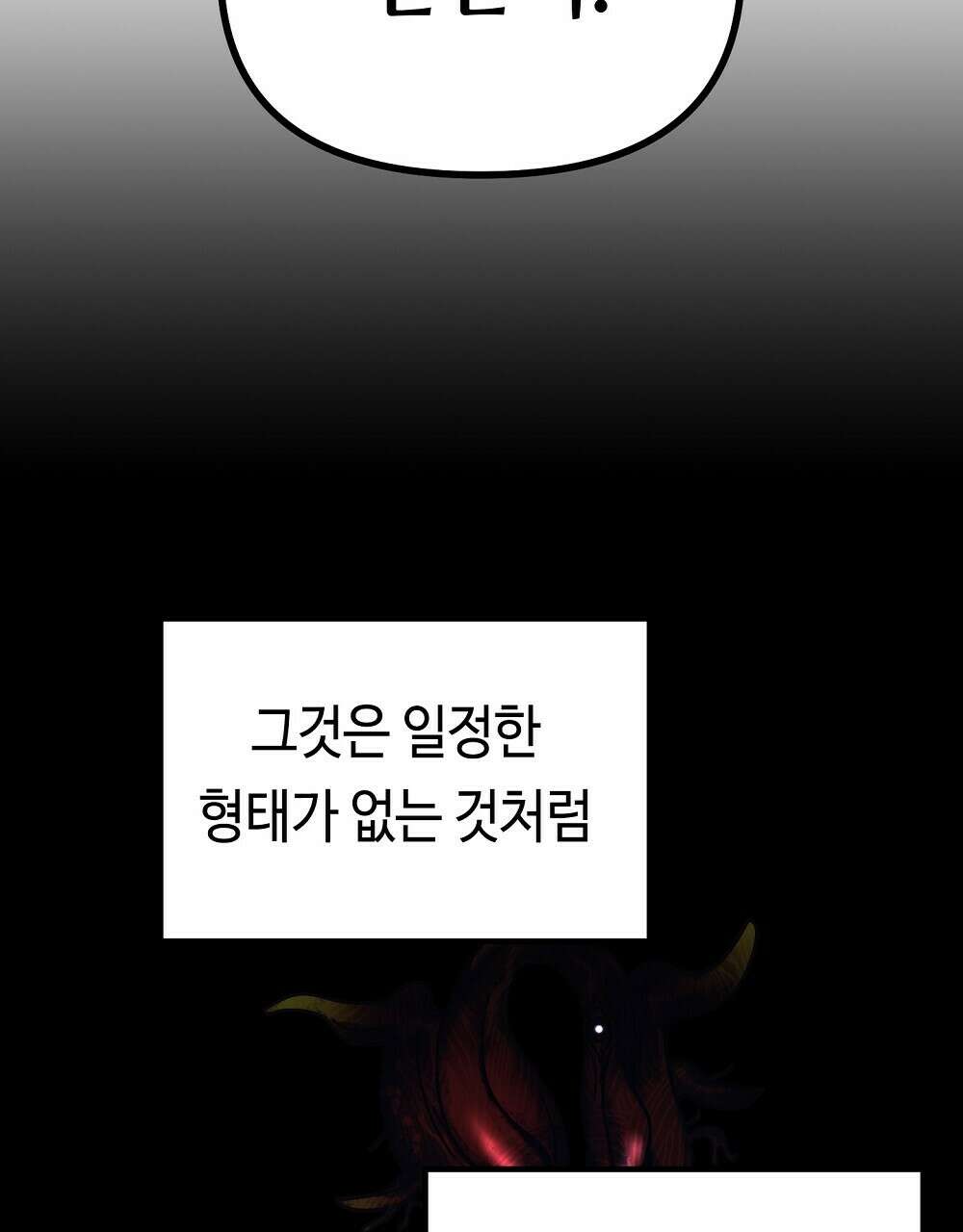 플랜터스의 정원 25화 22