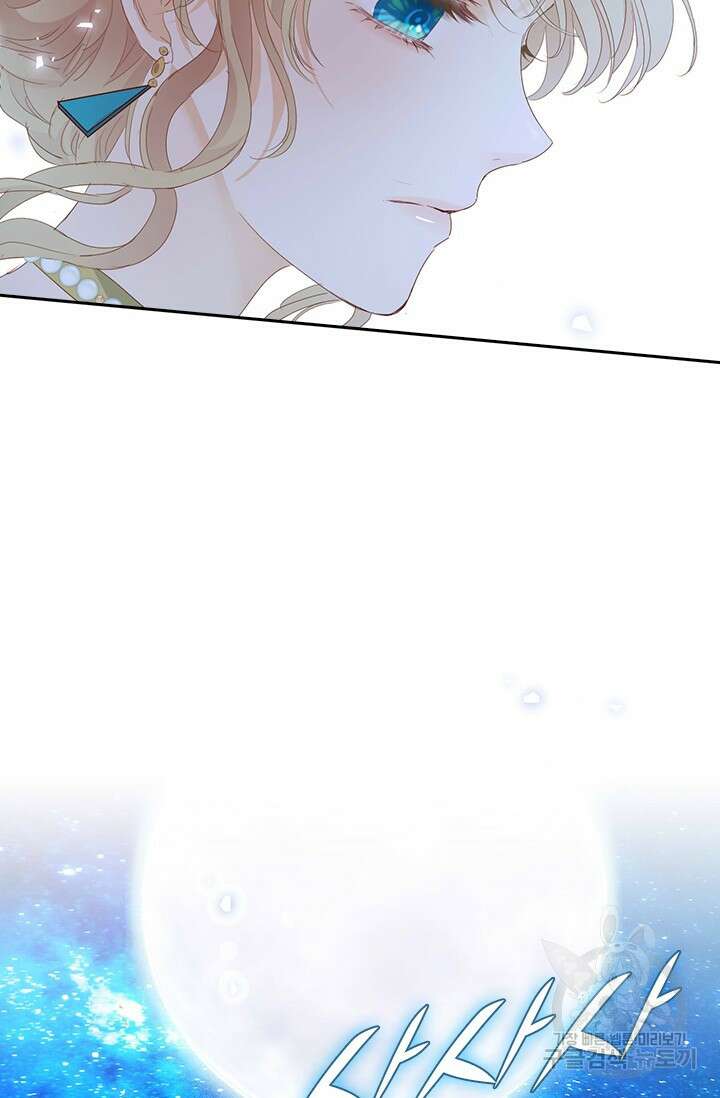테오도르의 노래 178화 9