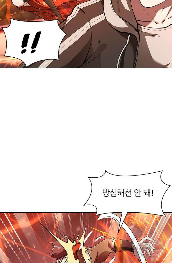 인생 역전 87화 6