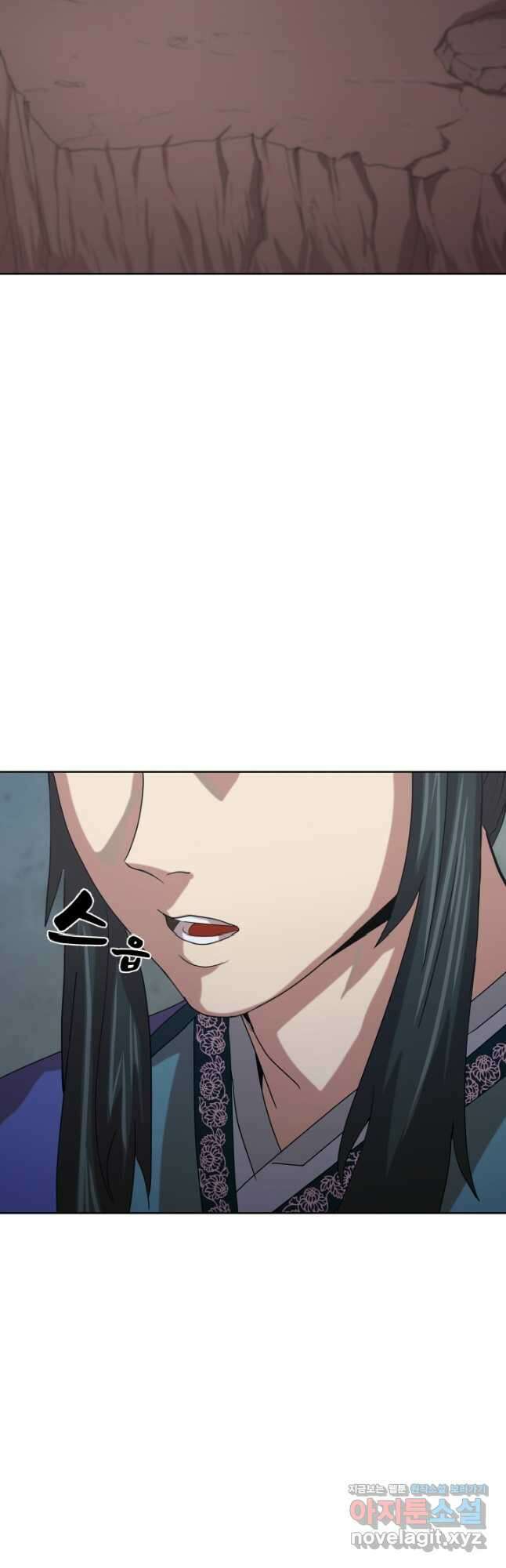 마법서생 48화 11