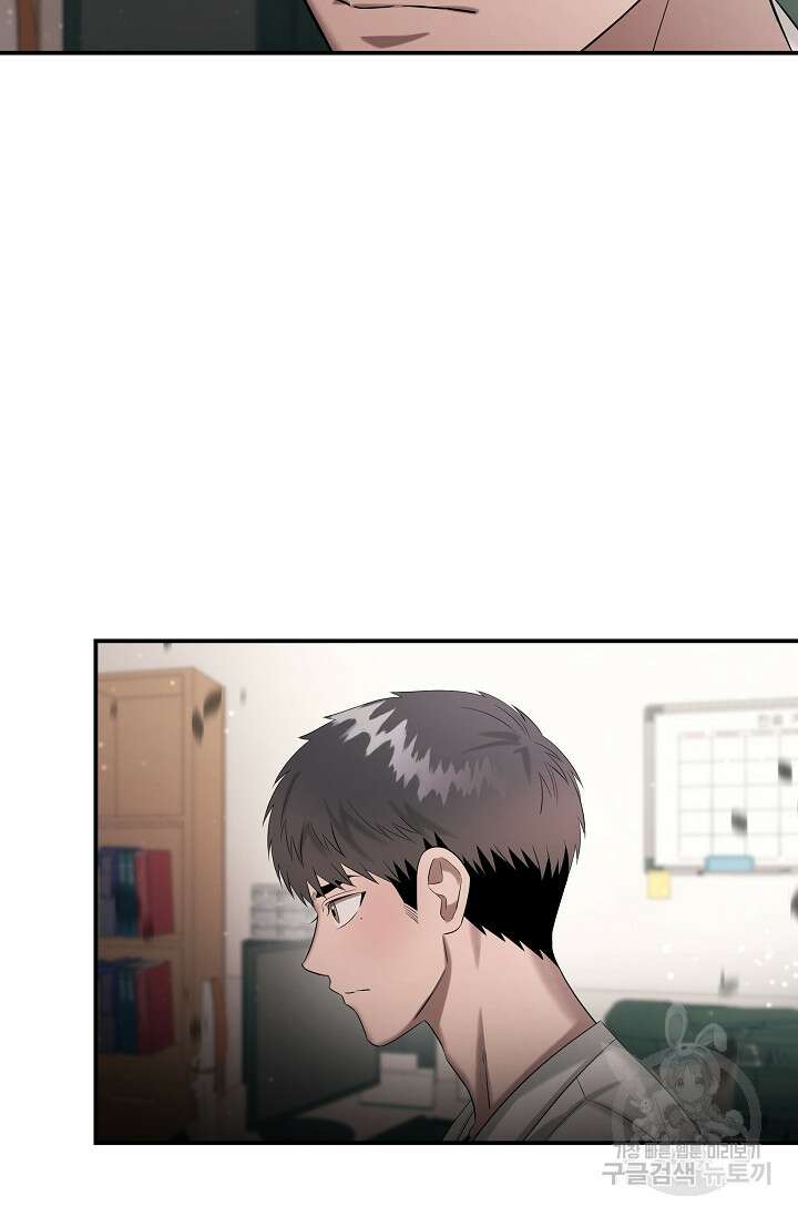 천재 의사 이무진 136화 11
