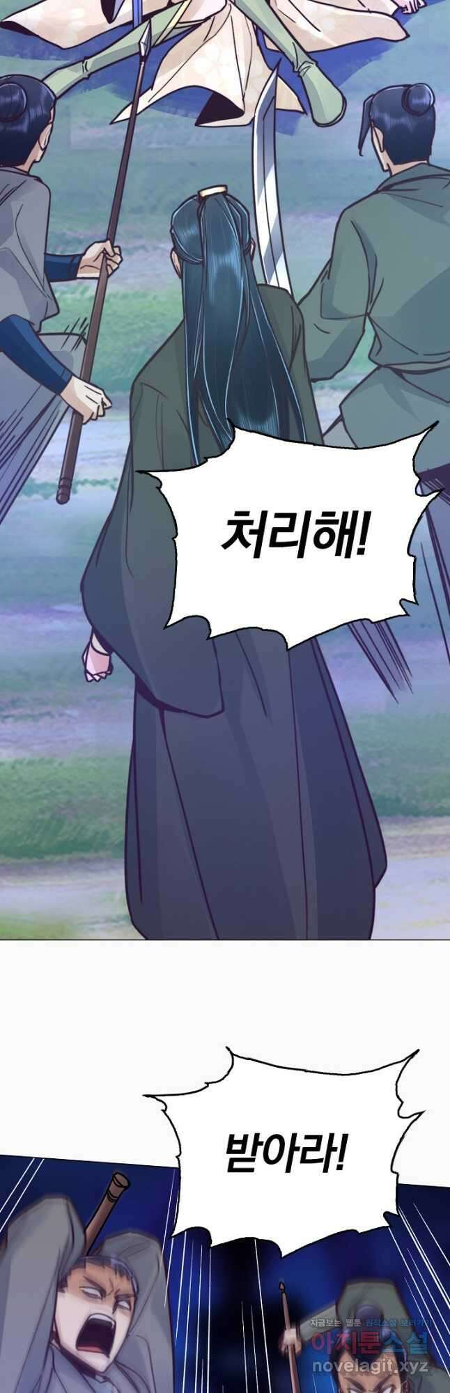 수선환생록 지존의 귀환 47화 9