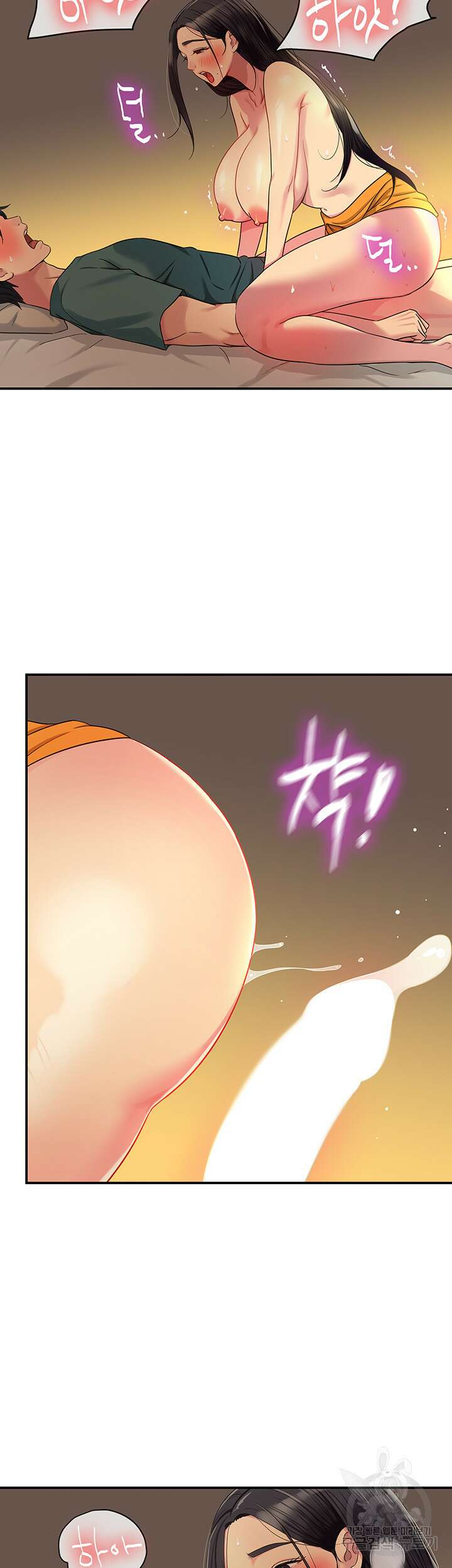 구멍가게, 구멍 열었습니다 37화 13