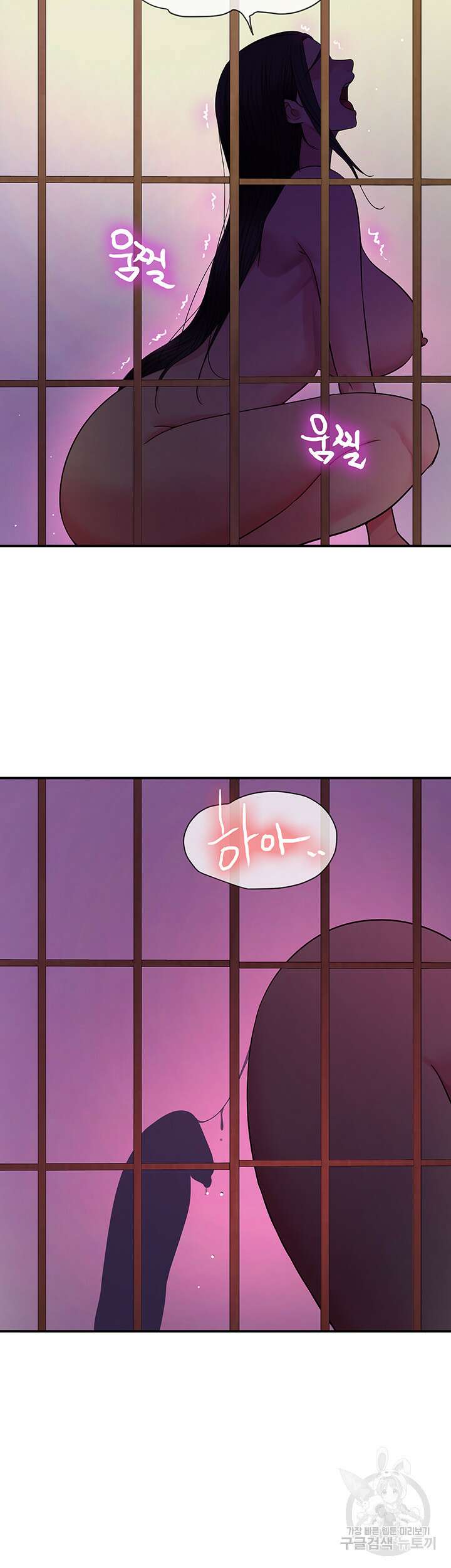 구멍가게, 구멍 열었습니다 37화 27