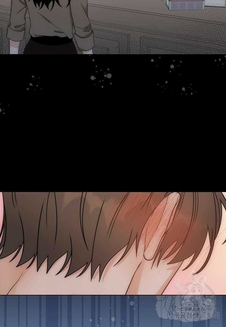 북북서로 항해하라 57화 13