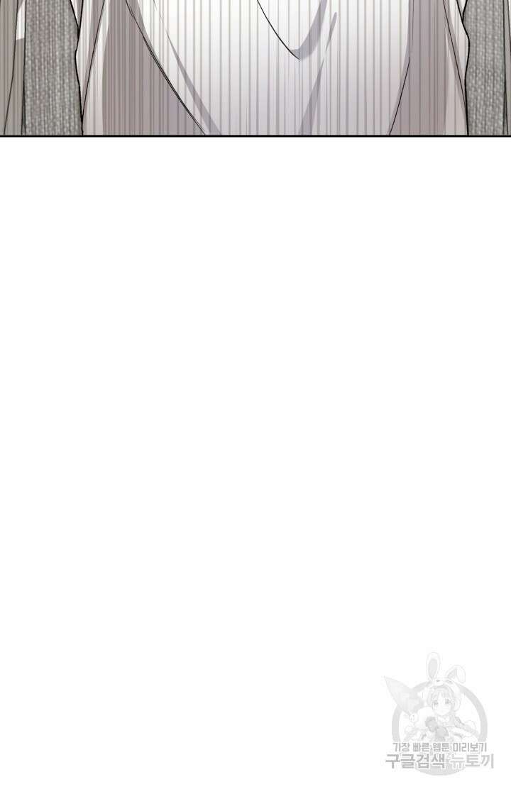 넷카마 펀치!!! 48화 17
