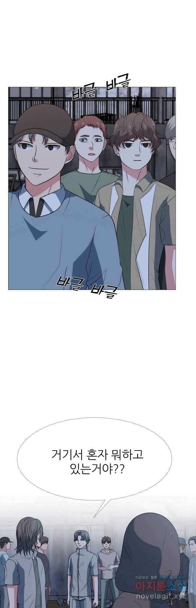 고교최강 131화 4