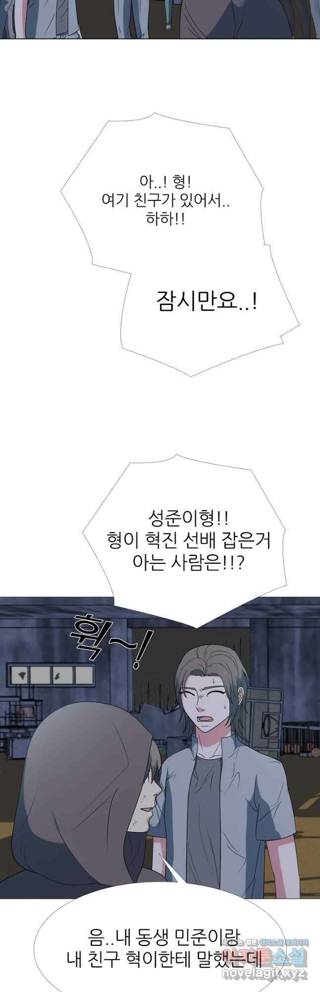 고교최강 131화 5